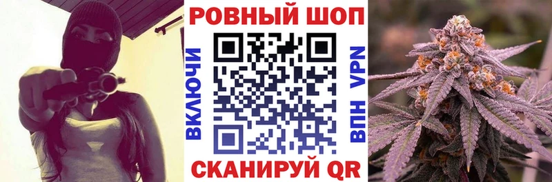 Купить закладку Гашиш  A PVP  Мефедрон  МАРИХУАНА  COCAIN  Верхнеуральск