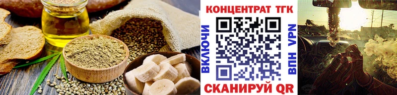 Купить закладки  Верхнеуральск  Печенье с ТГК конопля 