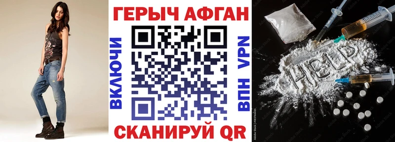Купить где  Верхнеуральск  ГЕРОИН герыч 