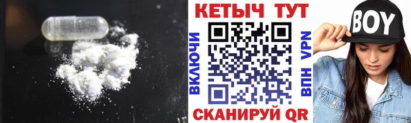 Купить  Верхнеуральск  КЕТАМИН ketamine 