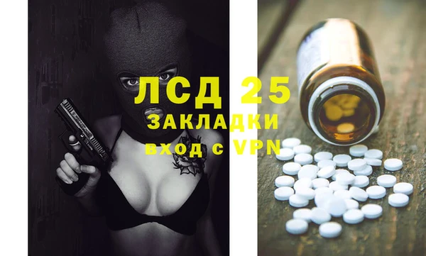 меф VHQ Гусев