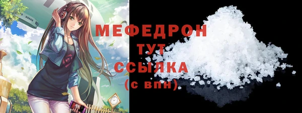 трава Гусиноозёрск