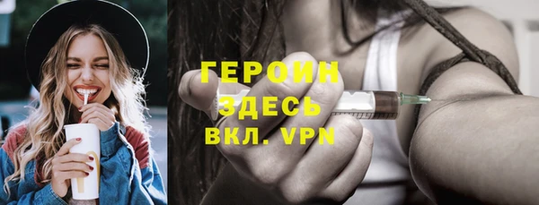 дурь Гусь-Хрустальный