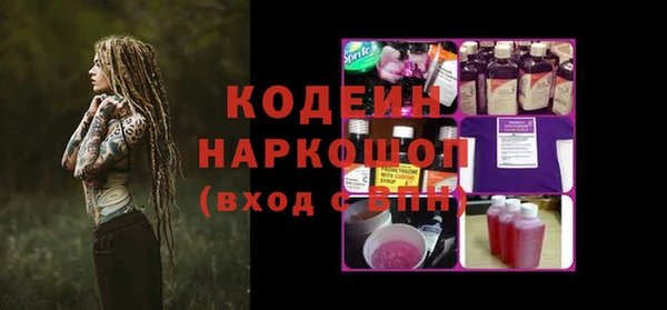 синтетический гашиш Дмитров