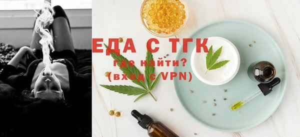 трава Гусиноозёрск