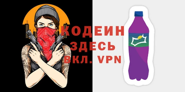 синтетический гашиш Дмитров