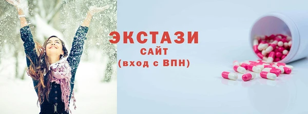 синтетический гашиш Дмитров