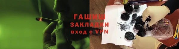 синтетический гашиш Дмитров