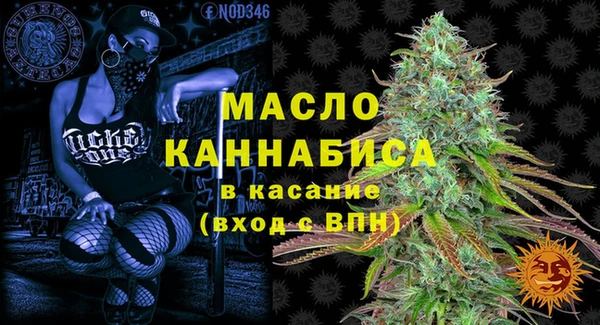 синтетический гашиш Дмитров