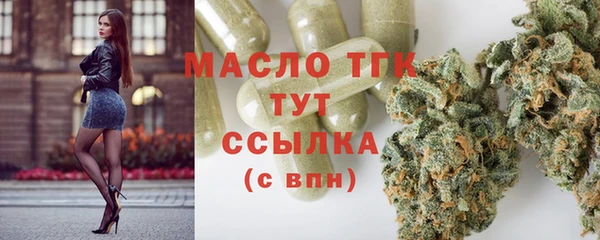меф VHQ Гусев