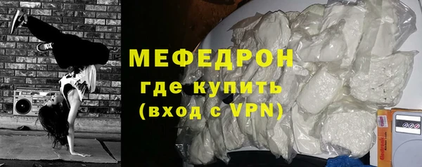 меф VHQ Гусев