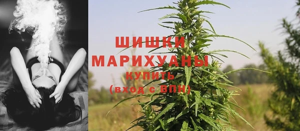 синтетический гашиш Дмитров