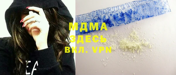 меф VHQ Гусев