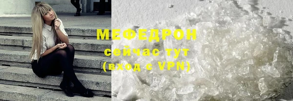 меф VHQ Гусев