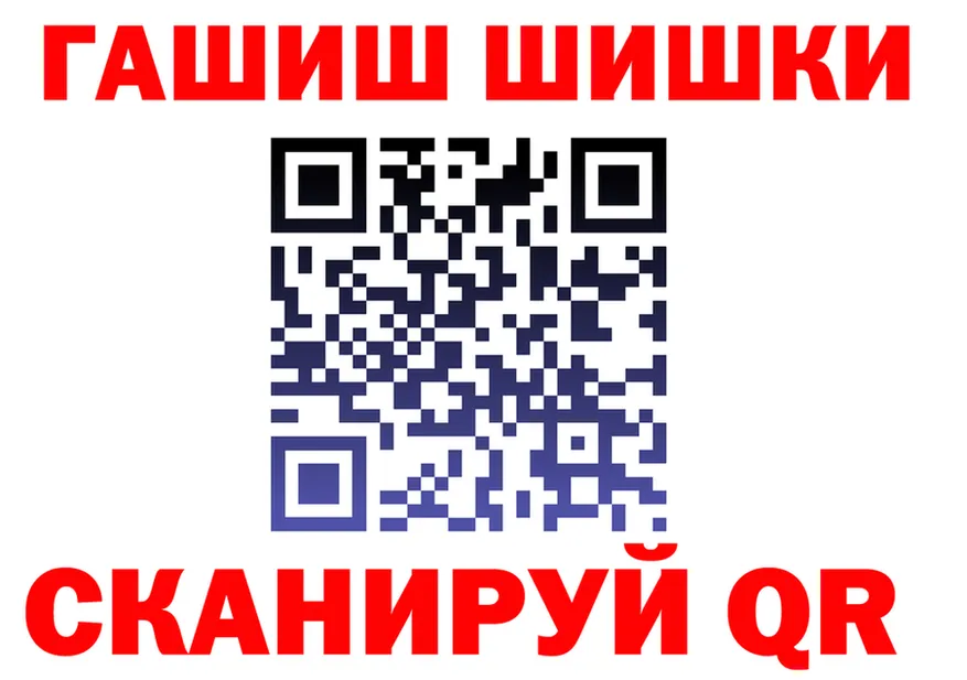 ТГК концентрат маркетплейс shop OMG Верхнеуральск