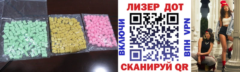 Купить  Верхнеуральск  Лсд 25 экстази ecstasy 