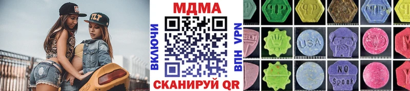 Купить закладки  Верхнеуральск  MDMA кристаллы 