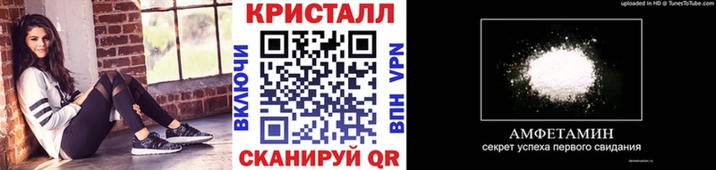 Купить где Верхнеуральск Первитин кристалл