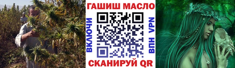 ТГК Wax Верхнеуральск