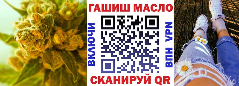 Дистиллят ТГК вейп с тгк  Купить где  Верхнеуральск 