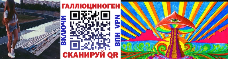 Купить  Верхнеуральск  Псилоцибиновые грибы прущие грибы 