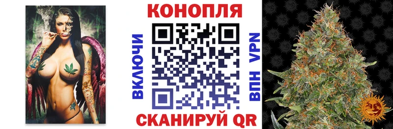 Купить закладки  Верхнеуральск  Шишки марихуана конопля 